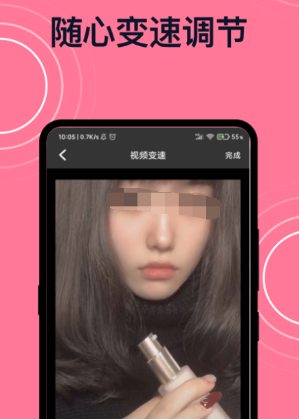 短视频剪辑要学哪个软件 实用的短视频剪辑app下载推荐截图
