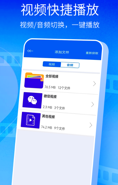 不用钱的看片软件下载哪些 实用的看片app榜单截图