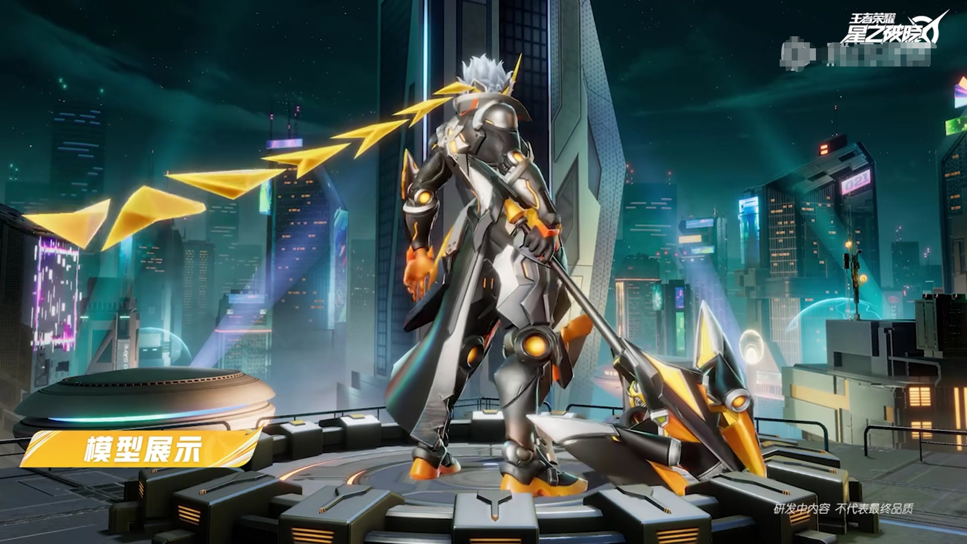 星之破晓孙策怎么玩 星之破晓孙策怎么打教程截图