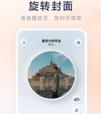 国外的音乐app 听国外音乐软件排行