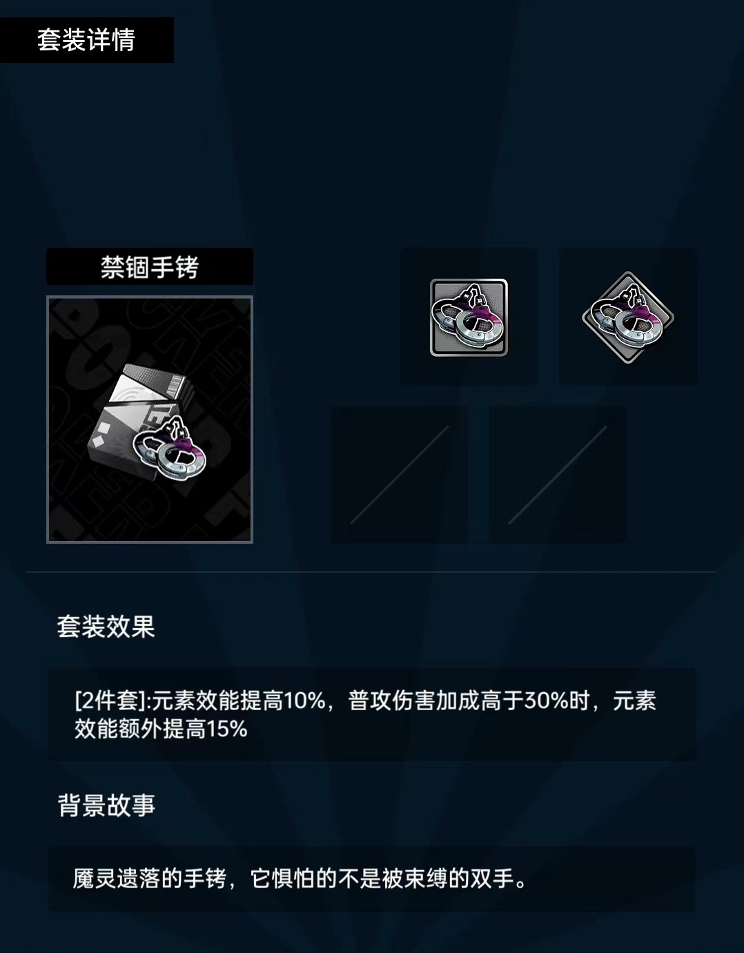 飞跃虹镜新彩套装哪些好 飞跃虹镜新彩套装分享截图