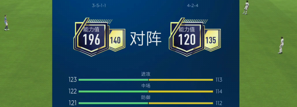 fifa足球世界买号平台分享 fifa足球世界买号去哪好截图