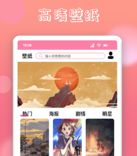 釜山行2在哪些app能够看 看釜山行2软件榜单