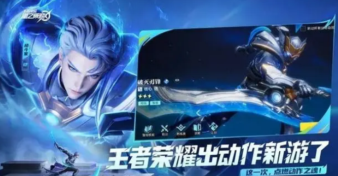 星之破晓背包在哪里 星之破晓背包位置盘点截图