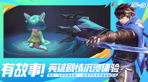 星之破晓体验服资格怎么领取 星之破晓测试服申请入口截图