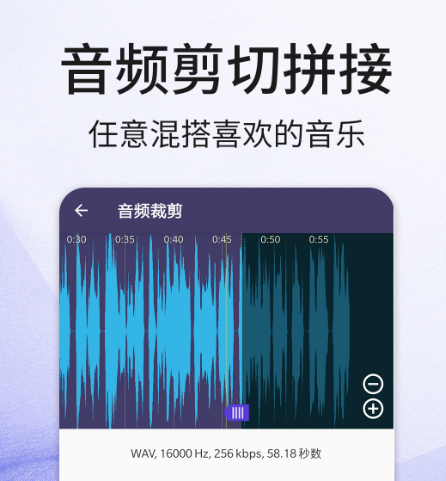 音频发生器app下载哪个 实用的音频发生器榜单