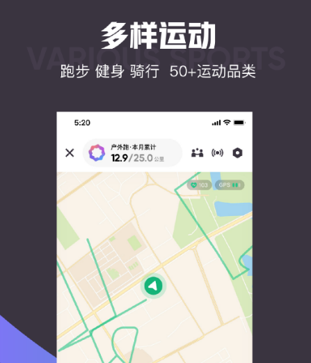 手表运动app有实用的些 好用手表运动软件榜单截图