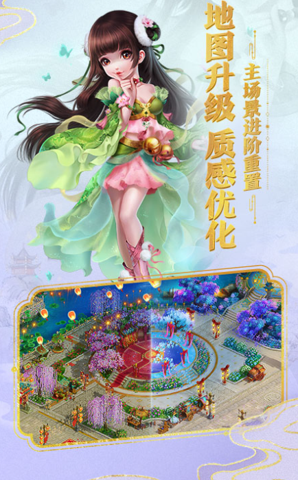 腾讯的mmorpg游戏手机版合辑 2024腾讯的角色扮演手游有哪几款截图