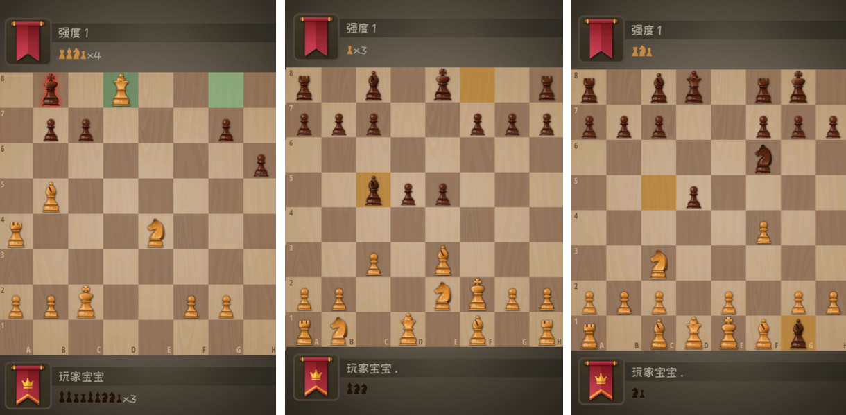 有趣的国际象棋游戏下载分享 榜单3西洋棋游戏before_12024截图