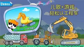 2024幼儿园的游戏有没有 适合小孩子玩的游戏推荐截图