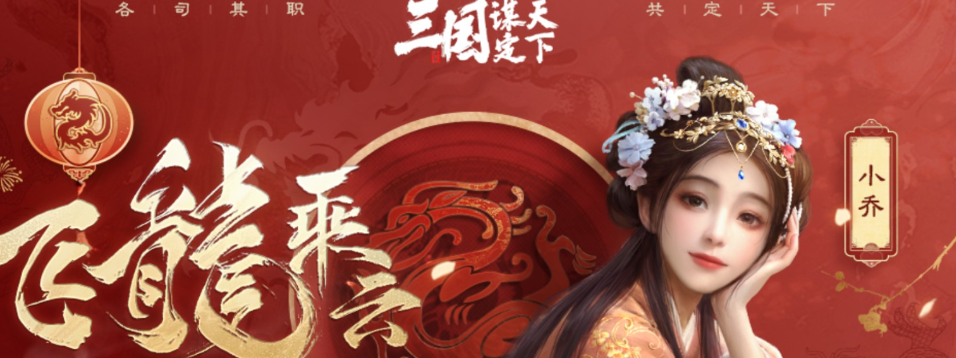 三国谋定天下能够竖屏吗 三国谋定天下如何切换竖屏截图