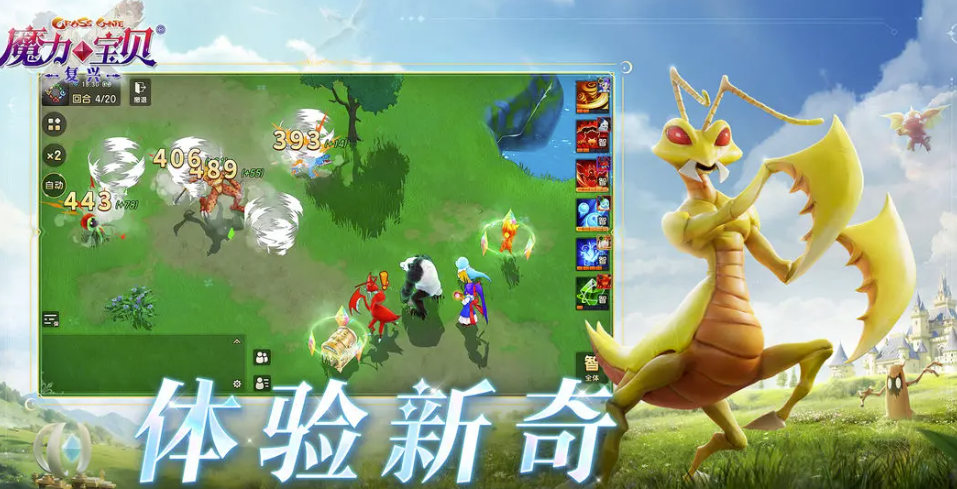 魔力宝贝复兴需要点卡吗 魔力宝贝游戏氪金吗截图