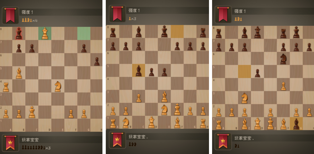 有趣的国际象棋游戏下载推荐