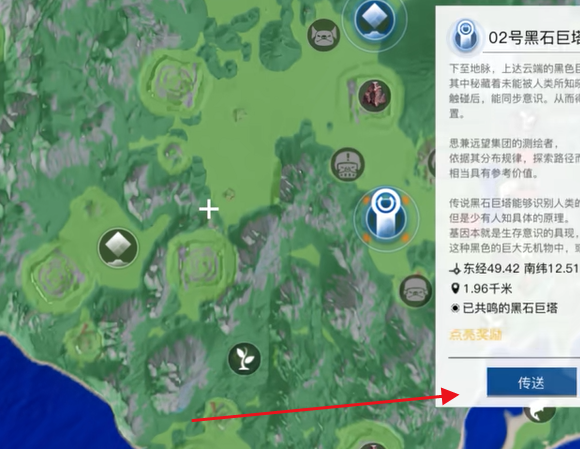 创造吧我们的星球搬家攻略 创造吧我们的星球怎么搬家截图