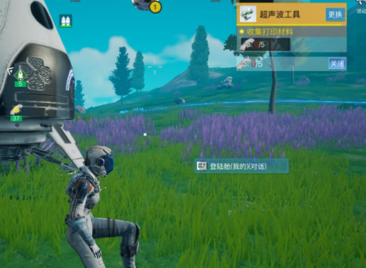 创造吧我们的星球是什么游戏 创造吧我们的星球是游戏手机版吗截图