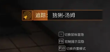 萤火突击猞猁是什么 萤火突击猞猁详情指引截图