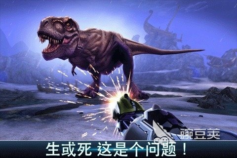2026年最好玩的恐龙游戏分享：经典又有趣的恐龙题材游戏榜单截图