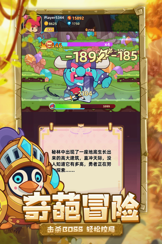 受欢迎的网游榜单合集TOP10分享 2024火爆的的网络游戏top10截图