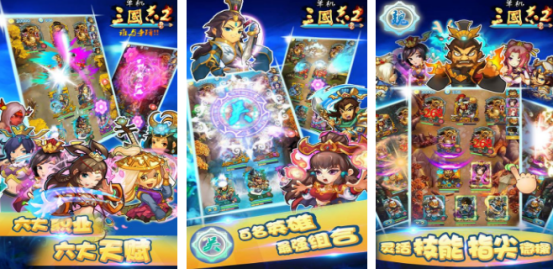 2024最好玩的单机三国游戏有哪些