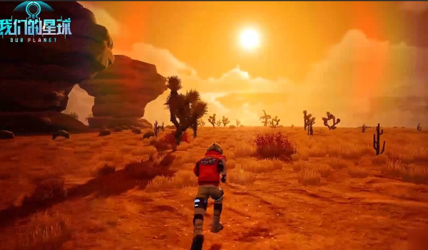 创造吧我们的星球沙漠怎么去 创造吧我们的星球沙漠地图信息指引截图