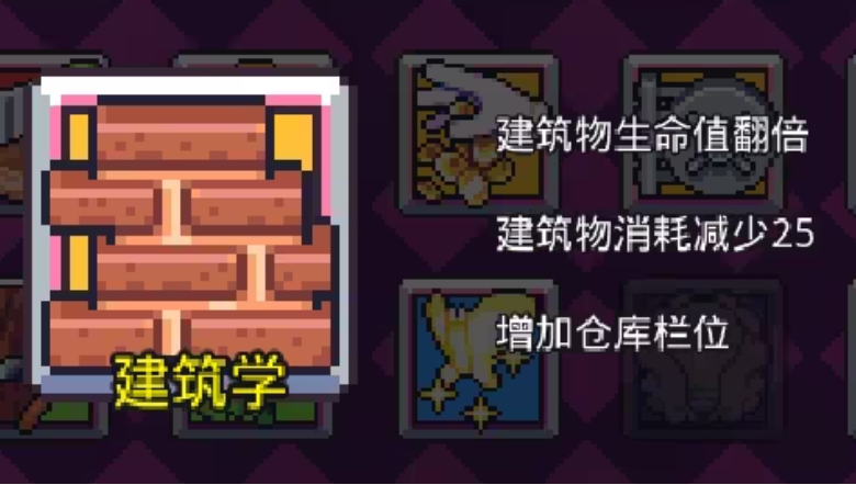 浮岛冒险天赋怎么点 浮岛冒险天赋指南推荐截图