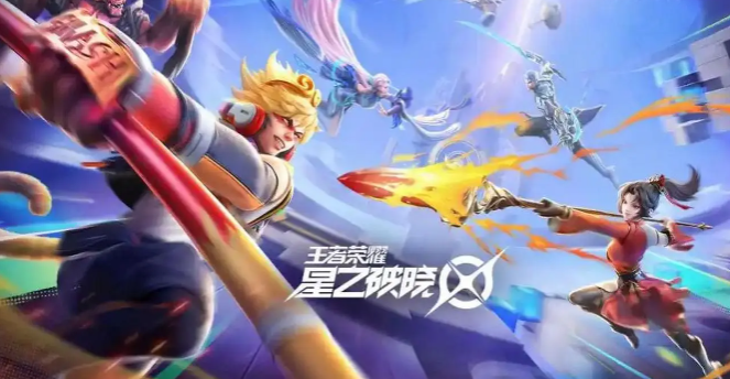 星之破晓哪里能够玩 星之破晓最新下载安装链接推荐截图