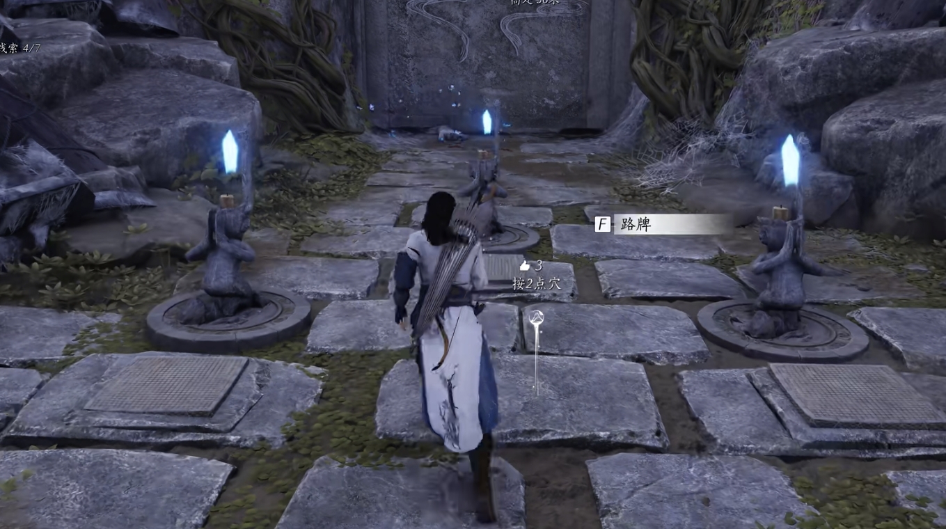 燕云十六声毒晶在哪 燕云十六声毒晶获取方法盘点截图