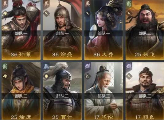 三国谋定天下首充多少钱 三国谋定天下首充盘点截图