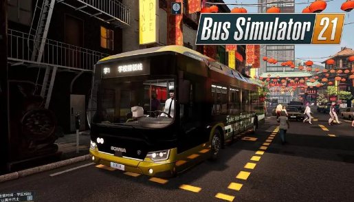 有趣的巴士游戏下载介绍2024