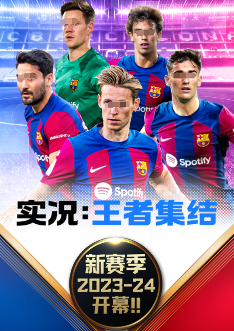 高人气的fifa游戏手机版榜单合集 2024哪个足球游戏好玩截图