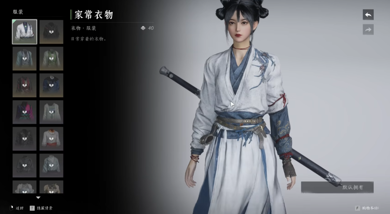 燕云十六声女装哪些好看 燕云十六声女装服饰盘点截图