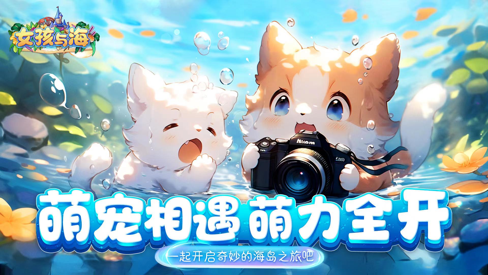 适合小孩玩的游戏分享 2024小朋友喜欢的游戏有哪几款截图