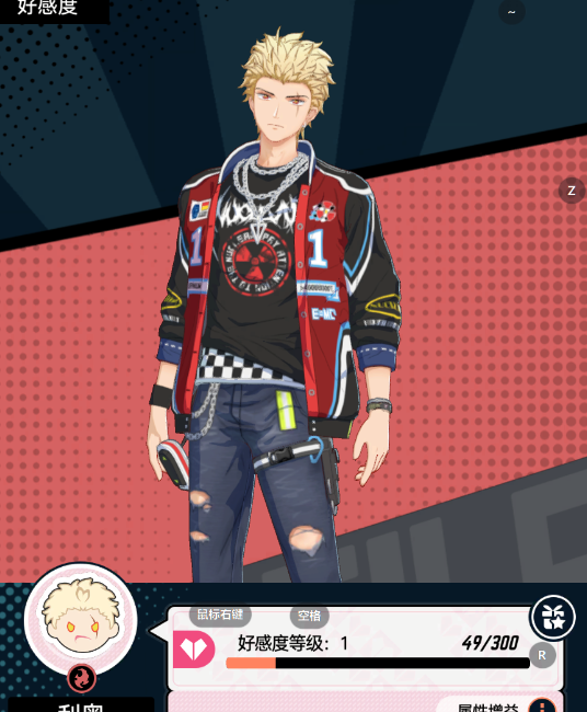 飞跃虹镜利奥怎么培养 飞跃虹镜利奥养成教程截图