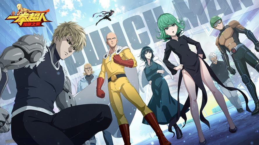 一拳超人最强之男买号去哪里 买号可靠的平台分享截图