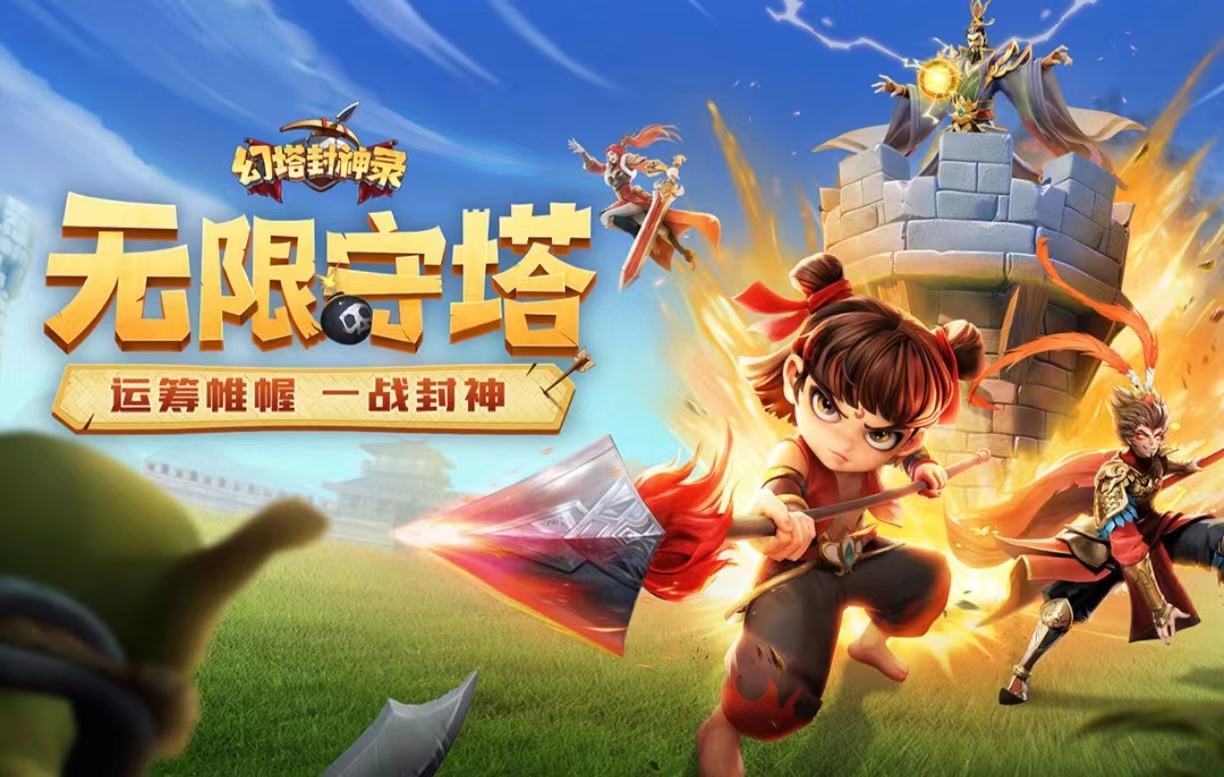 近期很火的游戏榜单合集8分享 好玩的游戏手机版before_22024截图