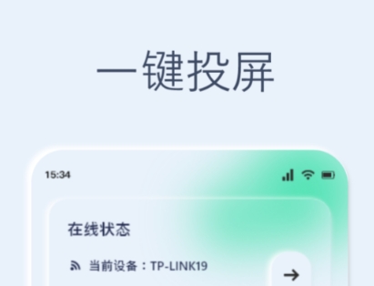 追剧神器app哪些好 实用的追剧软件合辑分享截图