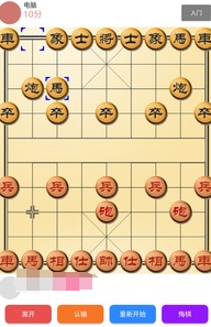 受欢迎的五子棋游戏有哪几款 2024有趣的五子棋游戏手机版合辑截图