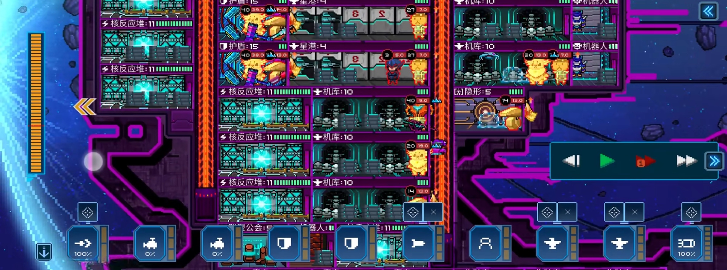 像素星舰闪退怎么解决 像素星舰加速器选择哪些好截图