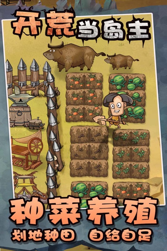 2024开局几个农民建房子的游戏有什么