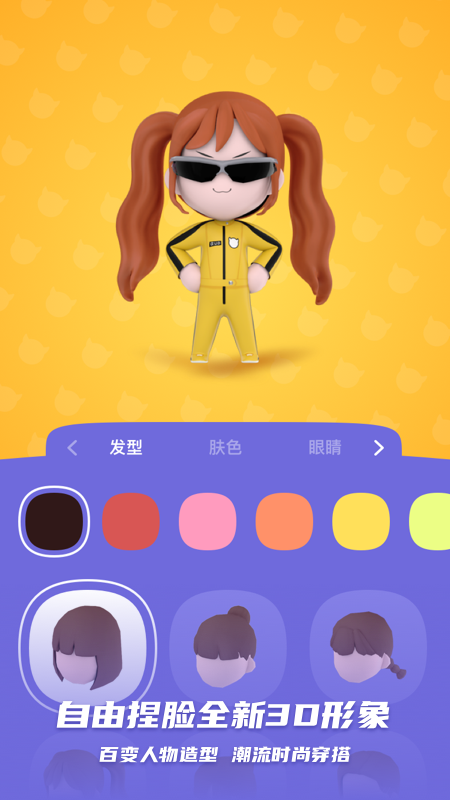 bud游戏下载安装 bud最新版本本下载安装链接推荐截图