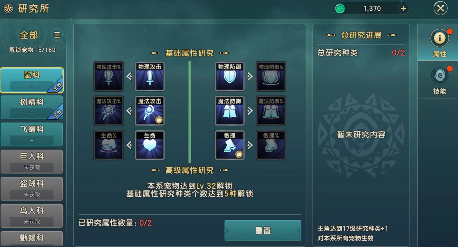 魔力宝贝复兴日常任务有哪几款 日常任务完成技巧指引截图