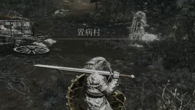 艾尔登法环黄金树之影置病村怎么探索 置病村探索流程指引截图