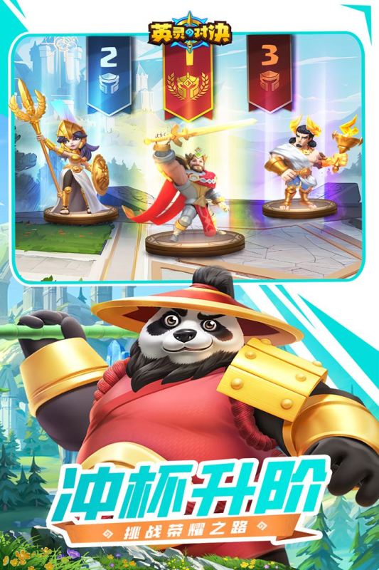 2024手机游戏排行榜前十名