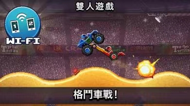 2024受欢迎的朋友游戏分享 爆火的联机游戏下载截图