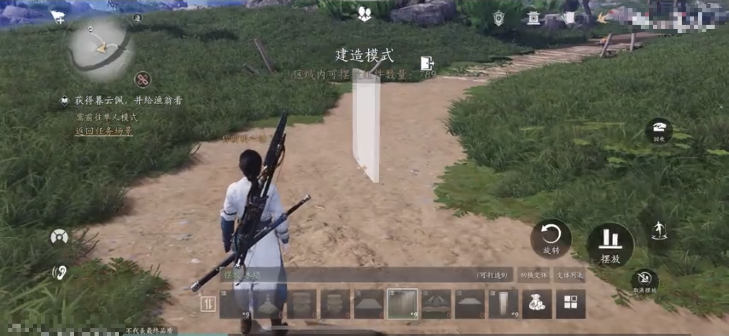 燕云十六声建造模式怎么样 燕云十六声建造模式盘点截图