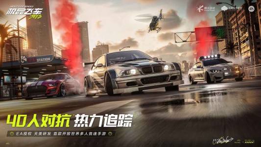 极品飞车集结试玩怎么样 极品飞车集结游戏盘点截图