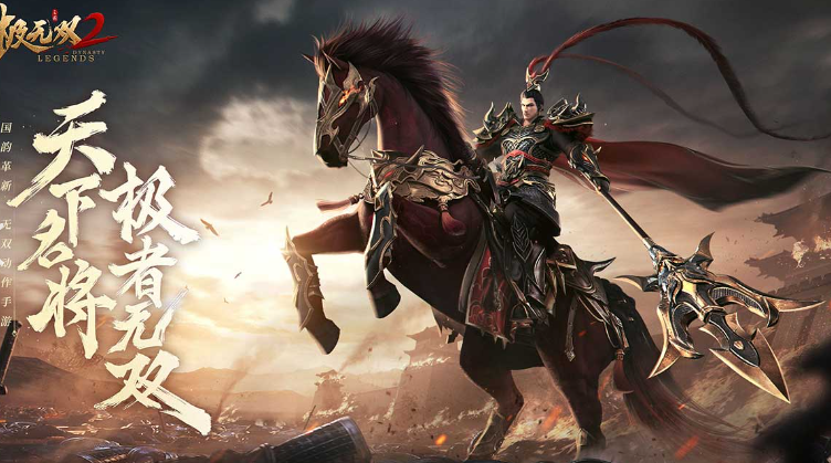 热门三国类手游排行榜2024