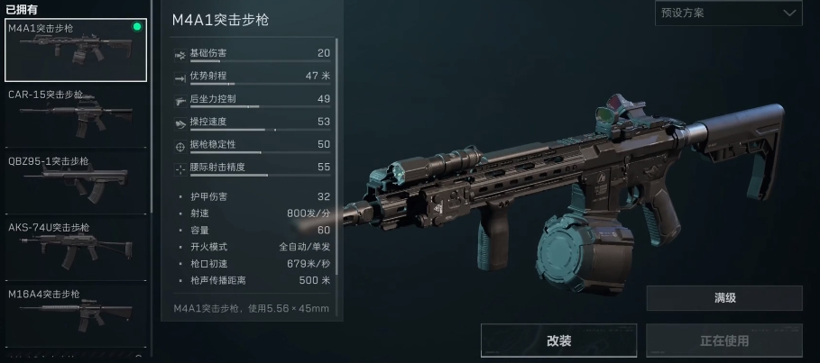 三角洲行动游戏手机版枪械上哪获得 三角洲行动手游枪械获取教程截图