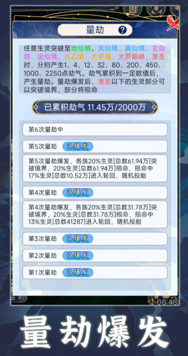 受欢迎的十款竖屏游戏手机版有哪几款 2024有趣的竖屏游戏合辑截图