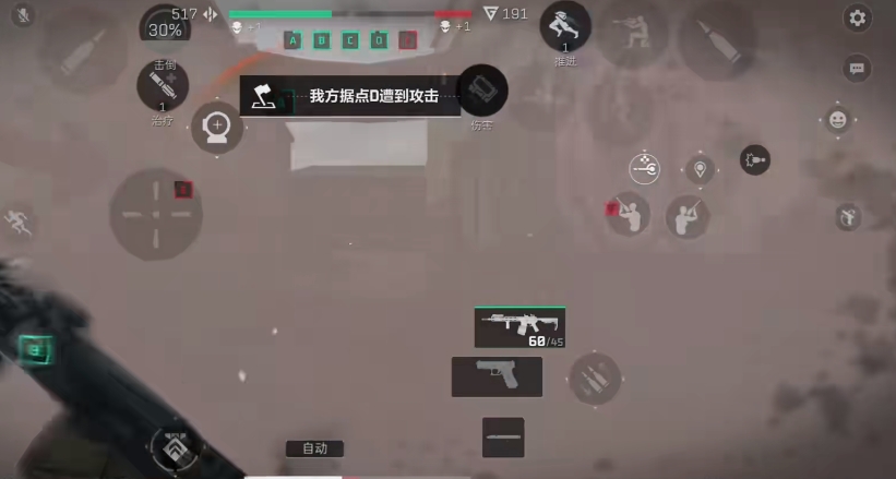 三角洲行动游戏手机版有没有地图 三角洲行动手游地图指引截图